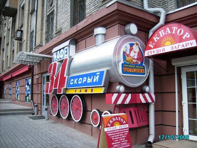 Начало сотрудничества с 
