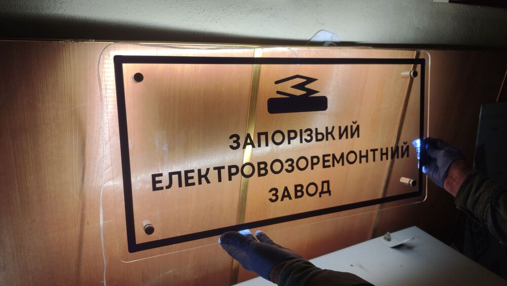 Внутренние вывески с подсветкой контражур