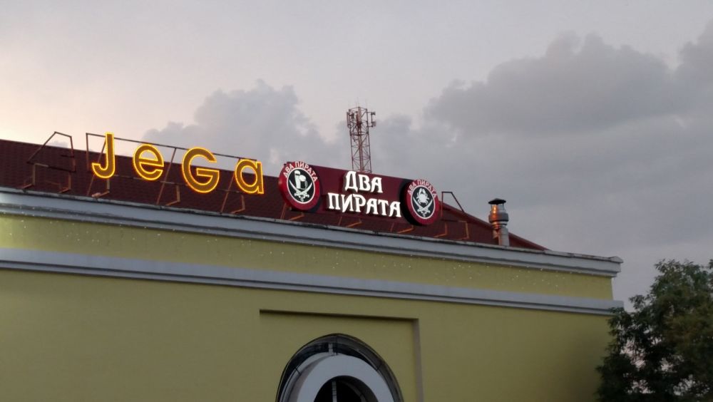 Крышная рекламная установка из фасадной вывески