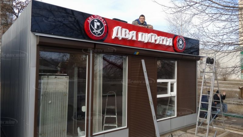 Комплексное оформление торговой точки
