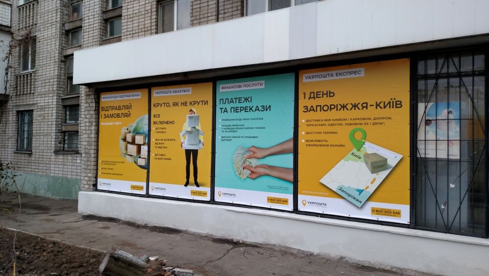 Монтаж световой вывески и баннеров