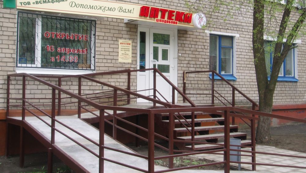 Пандус для инвалидов