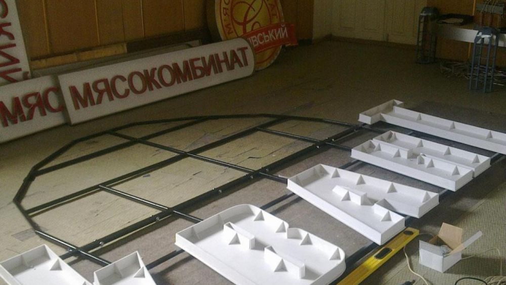 Произведен монтаж вывески