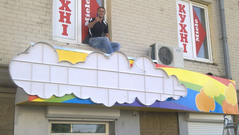Комплексное рекламное оформление магазина