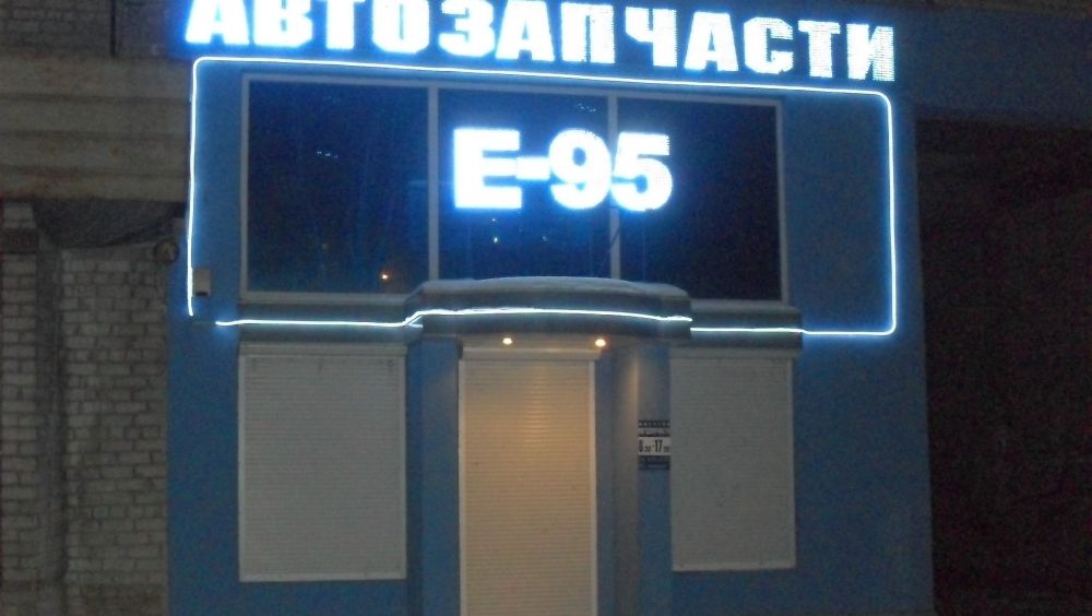 Сдача серии объектов