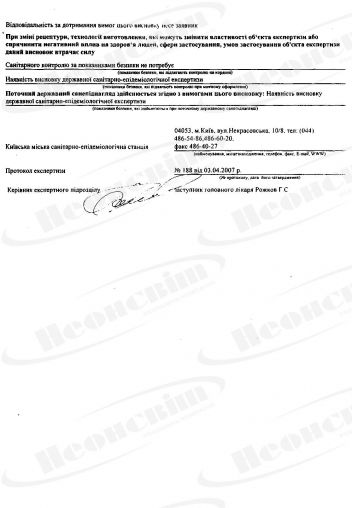 Гигиеническое заключение на цианакрилатные клеи