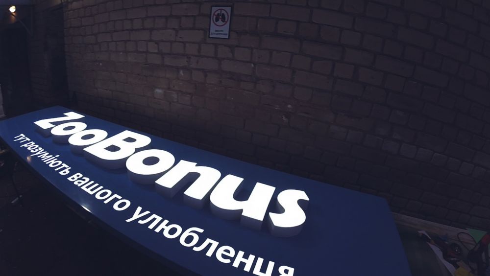 Вывеска из композита с объемными буквами и фрезеровкой