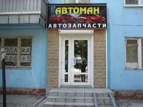Прямоугольный лайтбокс с козырьком