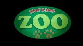 Лайтбокс фигурный ZOO