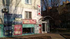 Светодиодный лайтбокс Vista Запорожье