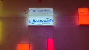 офисные разноцветные лайтбоксы