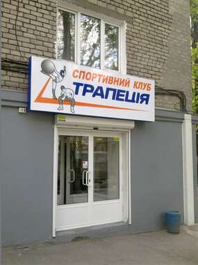 Лайтбокс прямой формы 