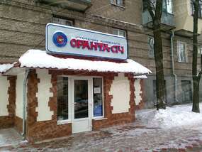 Лайтбокс крышный с объемными элементами