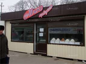 Вывеска "Микс" для продуктового магазина в Запорожье