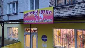 вывеска магазина