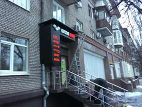 Вывеска "Арена Спорт" Запорожье