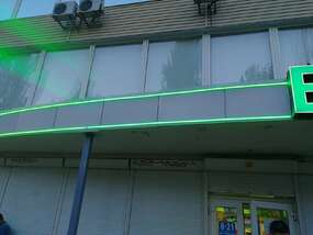 светодиодная лента в анодированном профиле с рассеивателем