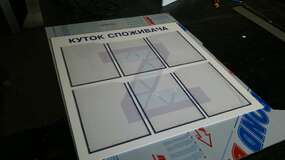 Уолок покупателя на 6 карманов А4