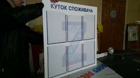 Уолок потребителя на 6 карманов А4