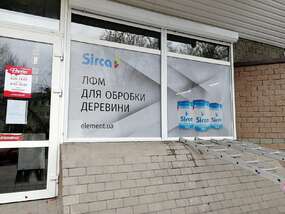 Поклейка перфорированной пленки One way vision