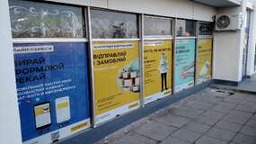Оклейка витрин перфорированной пленкой One Way Vision