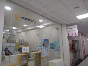Оклейка витрин компании Укрпочта