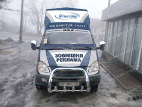 Брендирование грузовой газели