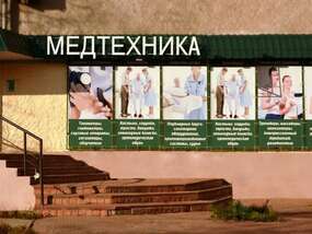 Объемные буквы со светодиодной подсветкой открытого типа