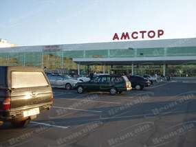 Выеска "Амстор" в Запорожье