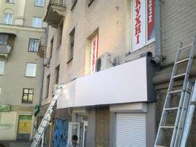 Монтаж вывески в городе