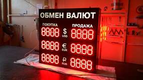 вывеска обмена валют на испытании в цехе