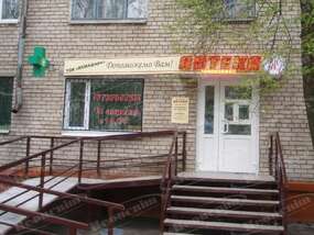 Светодиодная вывеска "АПТЕКА" и аптечный крест
