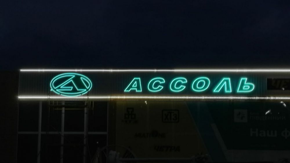Гнучкий LED неон