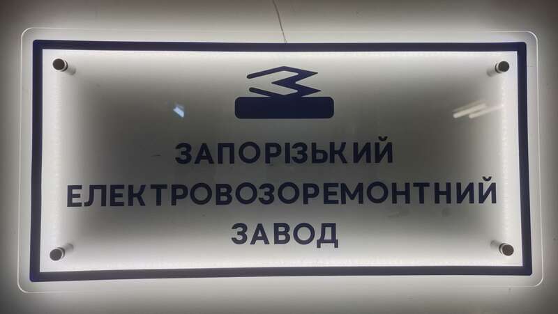 Внутрішні вивіски з підсвіткою контражур