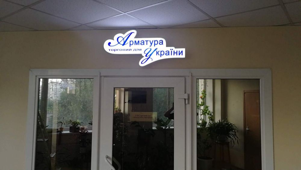 Виготовлення фігурного лайтбоксу з кнопкою на корпусі