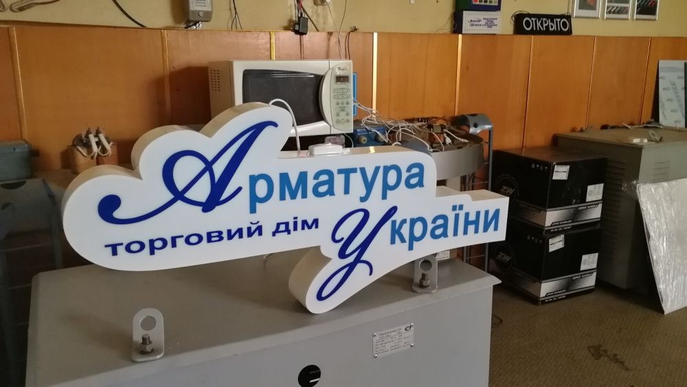 Виготовлення фігурного лайтбоксу з кнопкою на корпусі