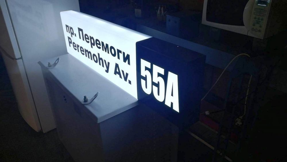 Великі світлодіодні адресні таблички на будинок