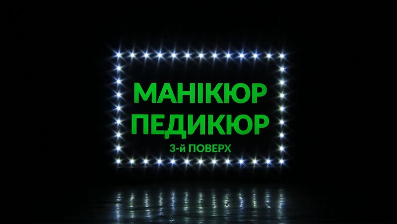 Світловий короб із композиту для манікюрного салону