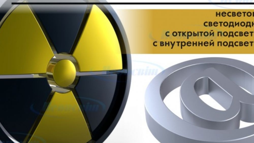 Інтернет - магазин зовнішньої реклами