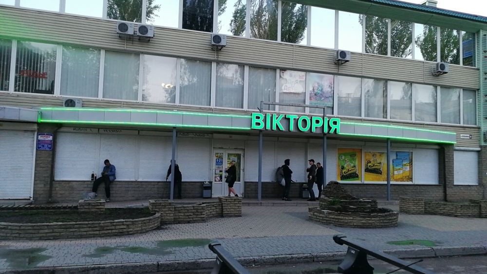 Оформлення фасаду продуктового магазину