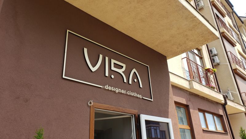 Стильна зовнішня реклама на магазин