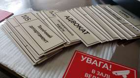 таблички пластикові надвірні з двостороннім скотчем