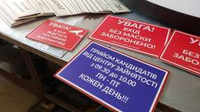 таблички пластикові з прямим УФ друком