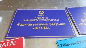 фасадна табличка з алюмінію з прямим УФ друком