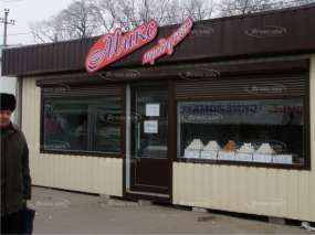 вивіска "Мікс" для продуктового магазину у Запоріжжі