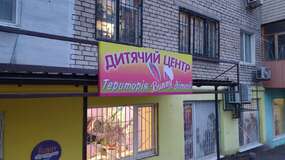 рекламна вивіска