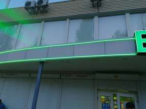 світлодіодна стрічка в анодованому профілі з розсіювачем