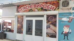 обклеювання вітрин перфорованою плівкою One Way Vision 