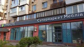 обклеювання віконних рам вінілової плівкою