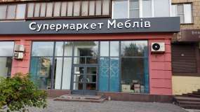 обклеювання віконних рам плівкою Oracal